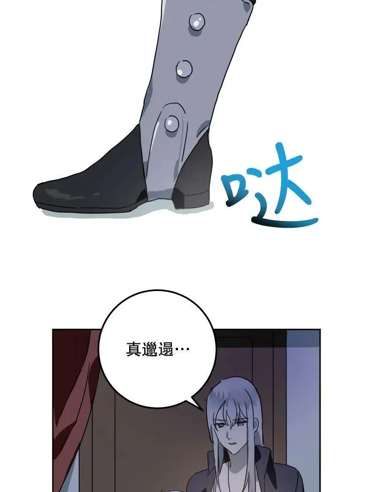 14.并不讨厌 第59页