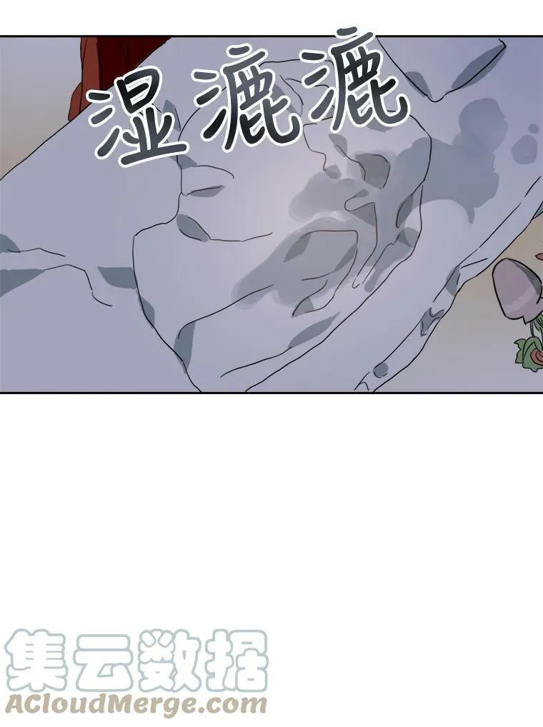 14.并不讨厌 第61页