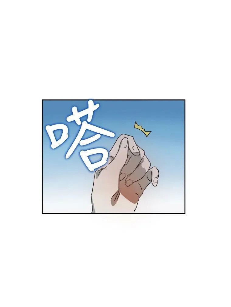 14.并不讨厌 第62页