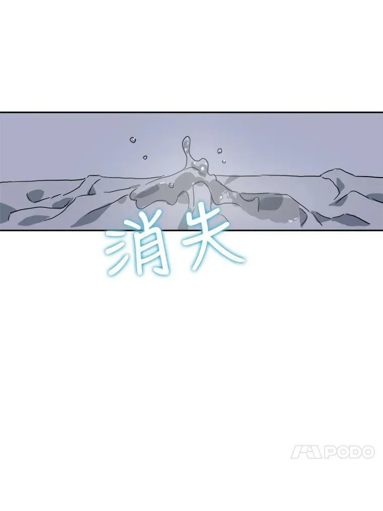 14.并不讨厌 第63页