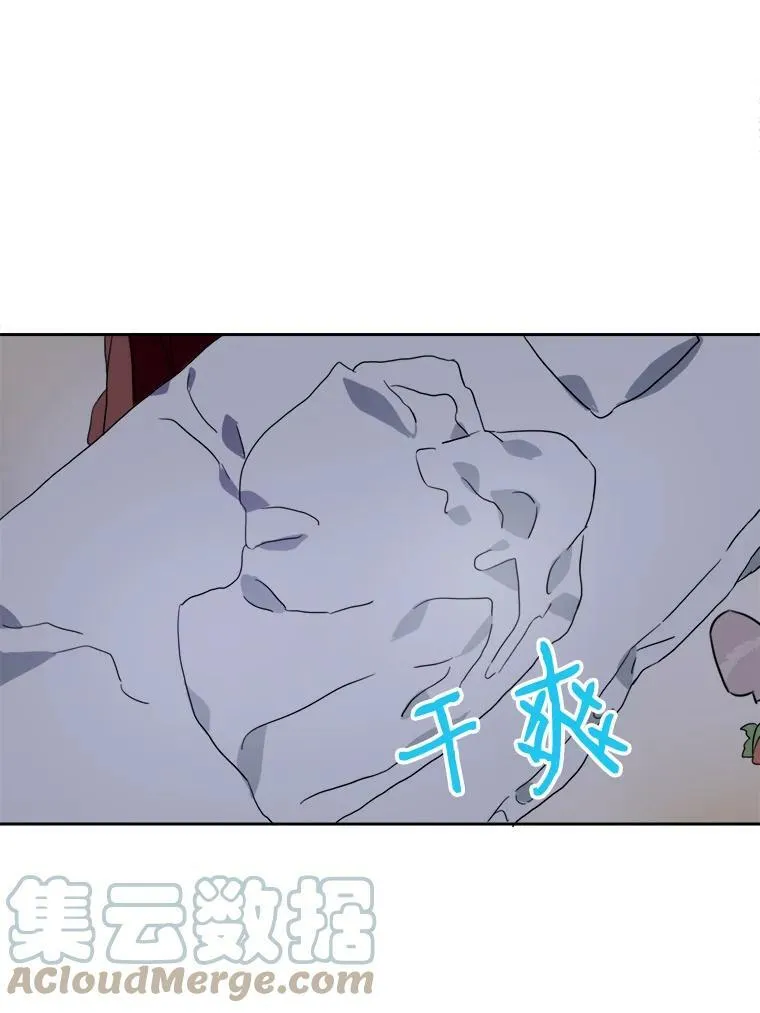 14.并不讨厌 第64页