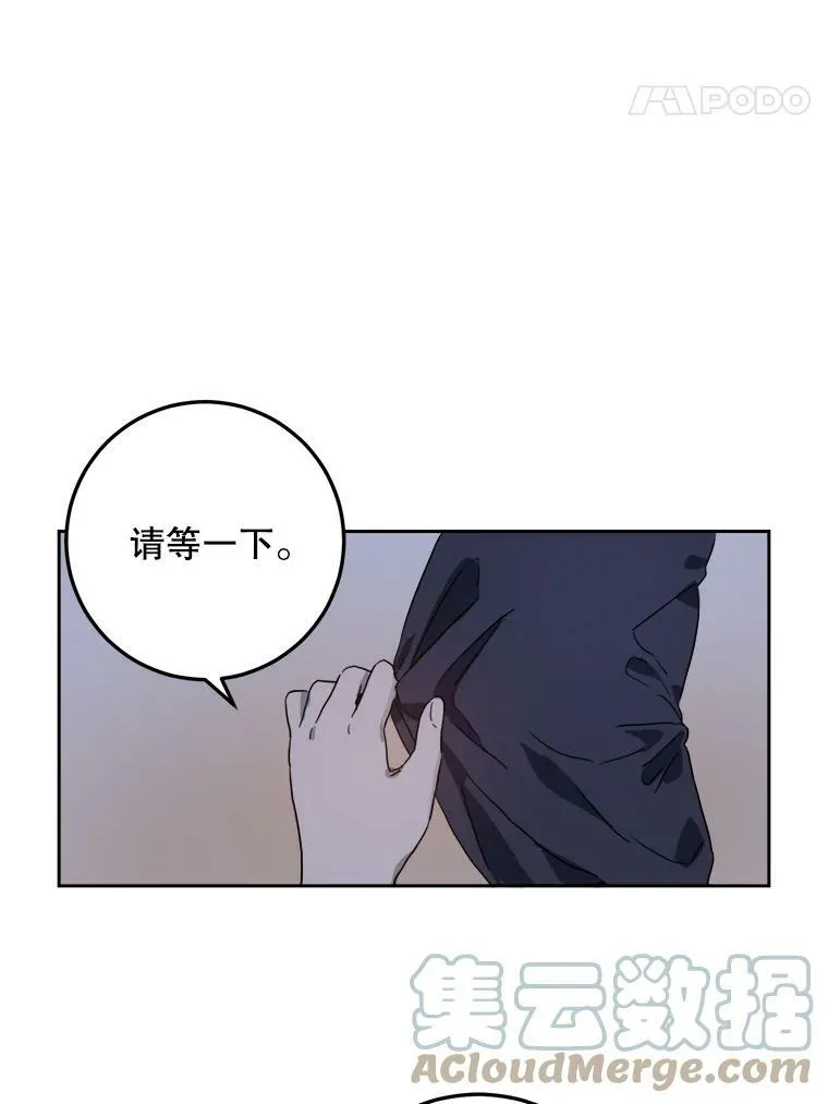 14.并不讨厌 第67页