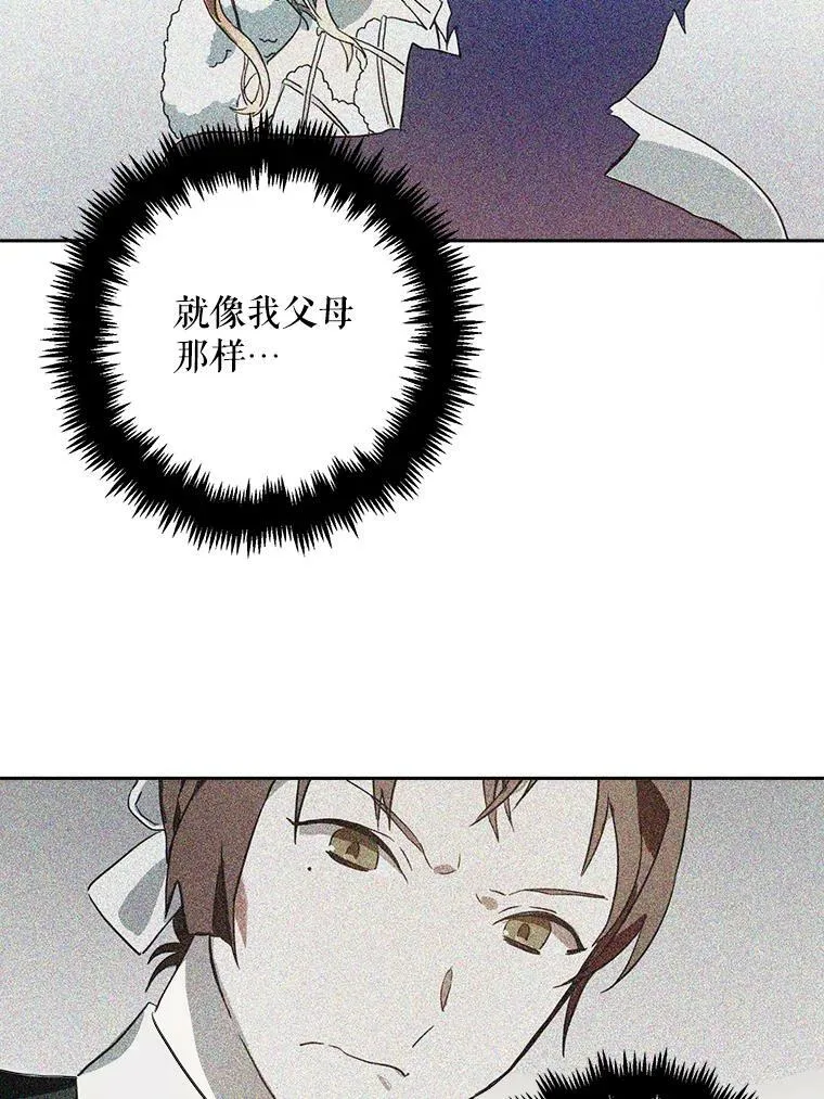 14.并不讨厌 第80页