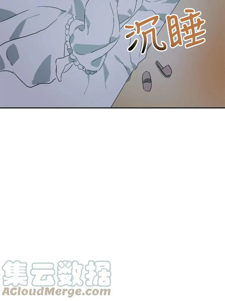 14.并不讨厌 第91页