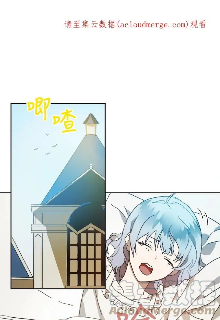 14.并不讨厌 第93页