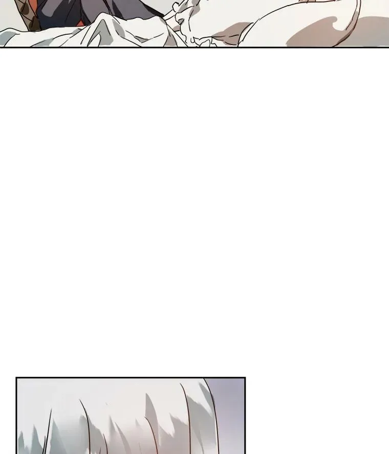 15.萌芽 第12页