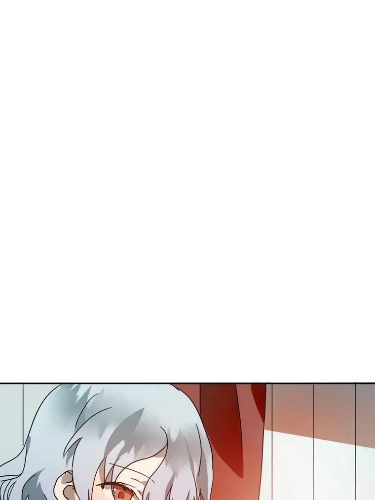 15.萌芽 第17页