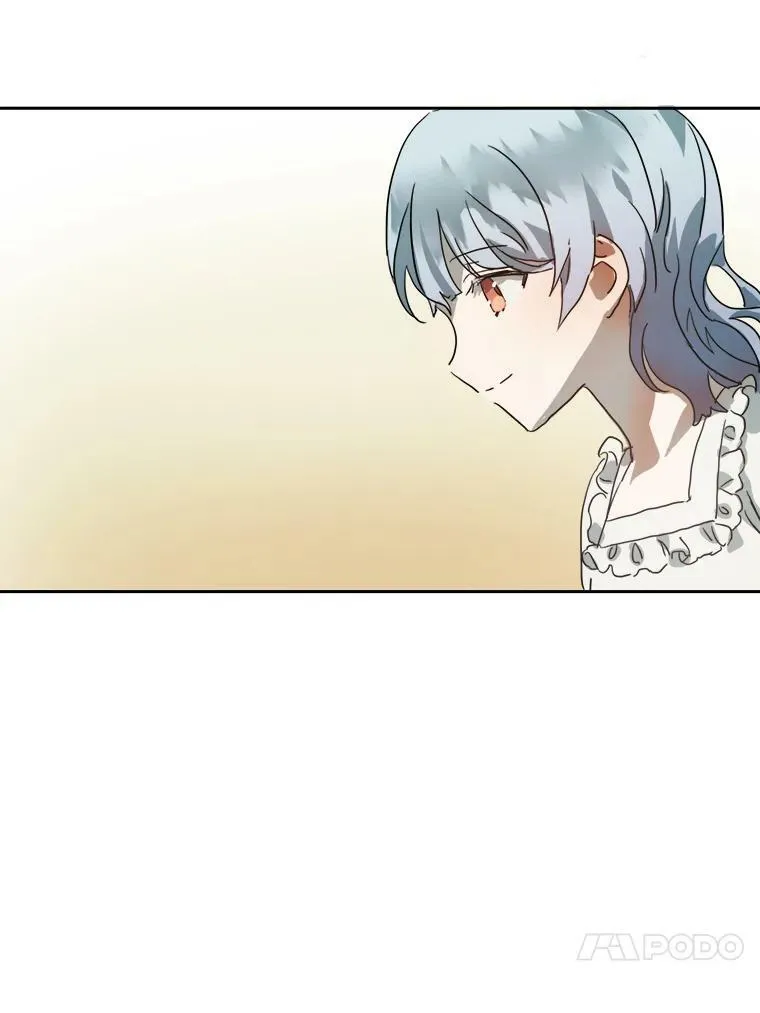 15.萌芽 第21页