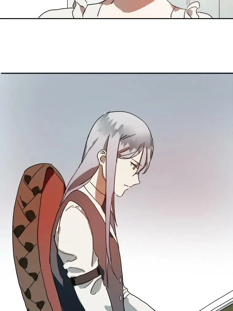 15.萌芽 第24页