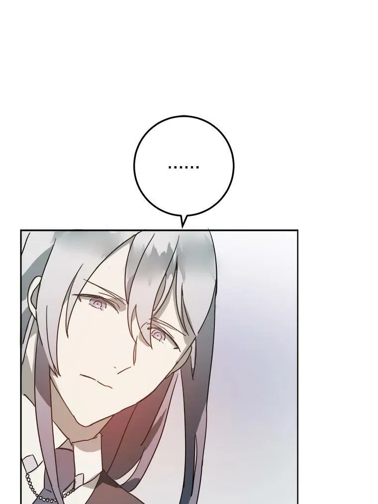 15.萌芽 第62页