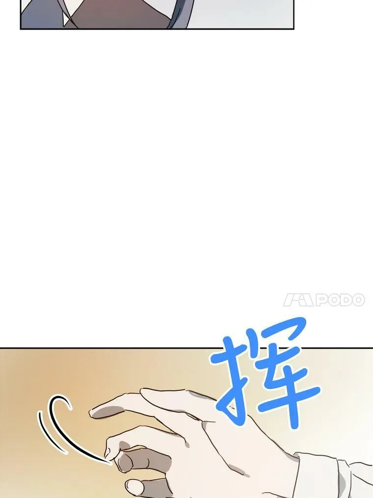 15.萌芽 第63页