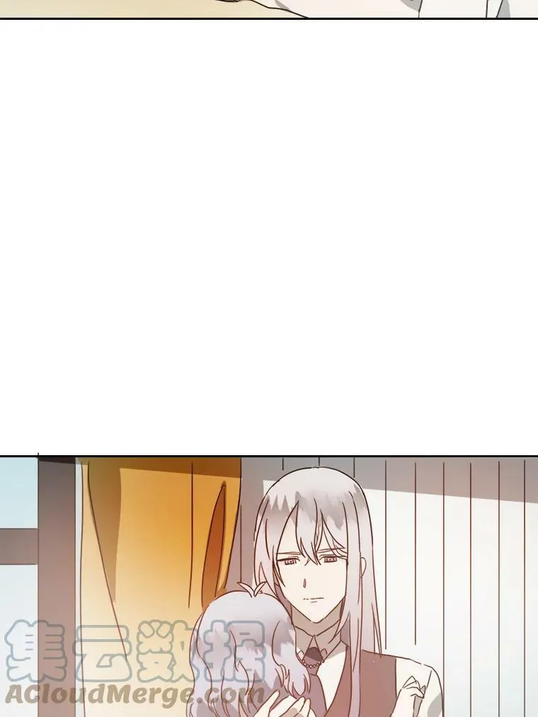 15.萌芽 第64页