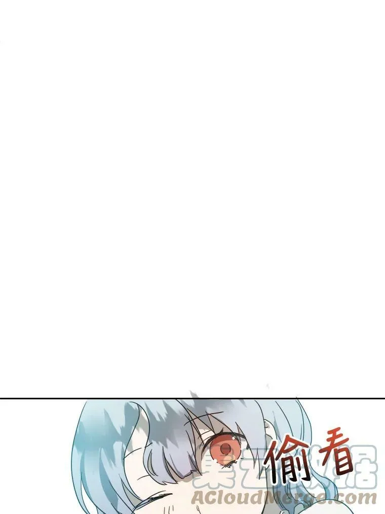 15.萌芽 第67页