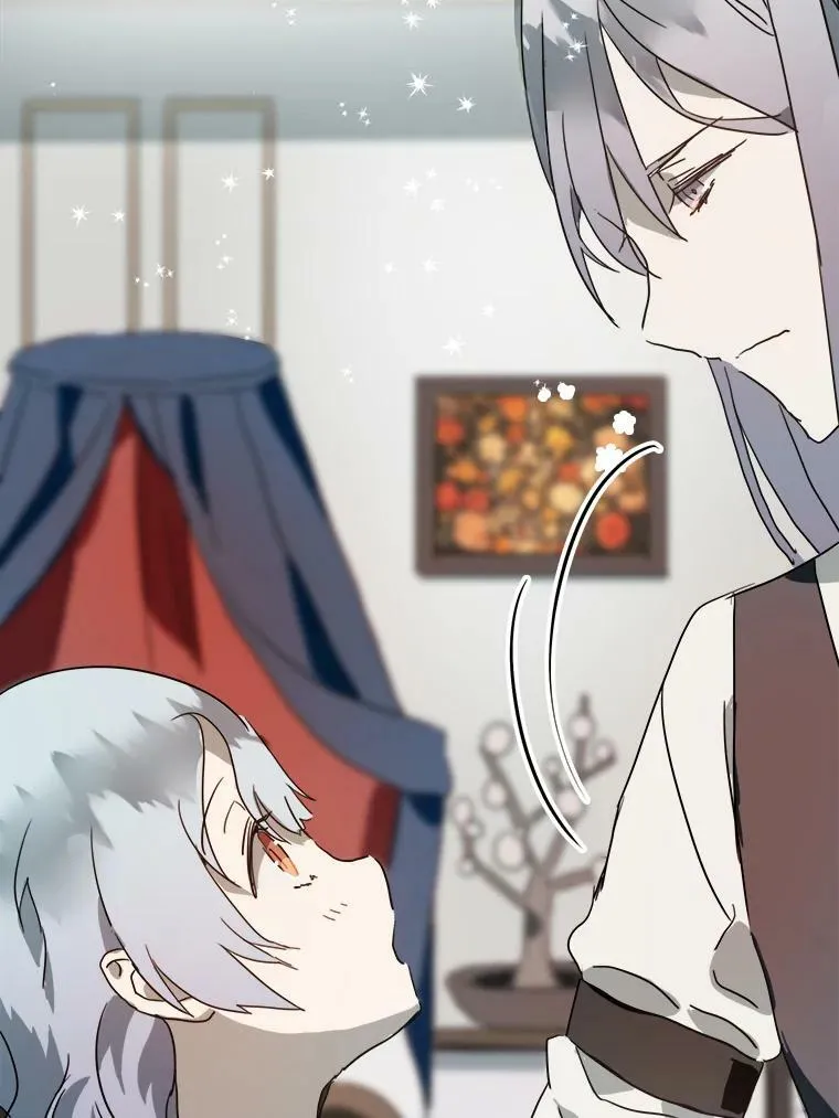 15.萌芽 第69页