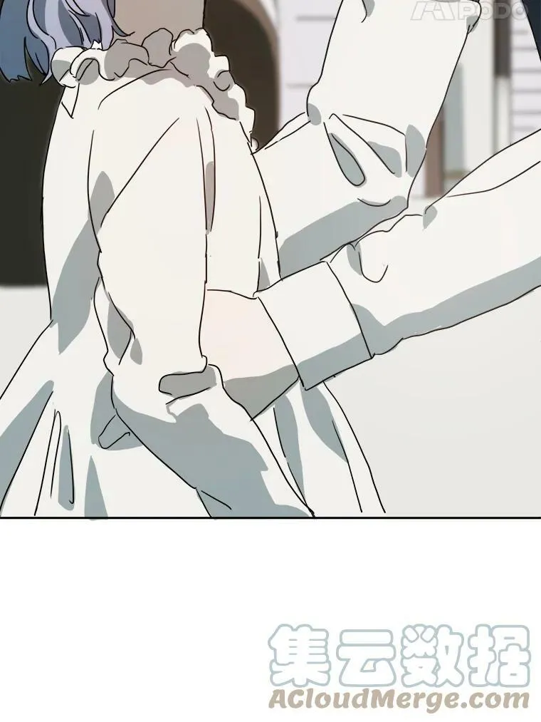 15.萌芽 第70页