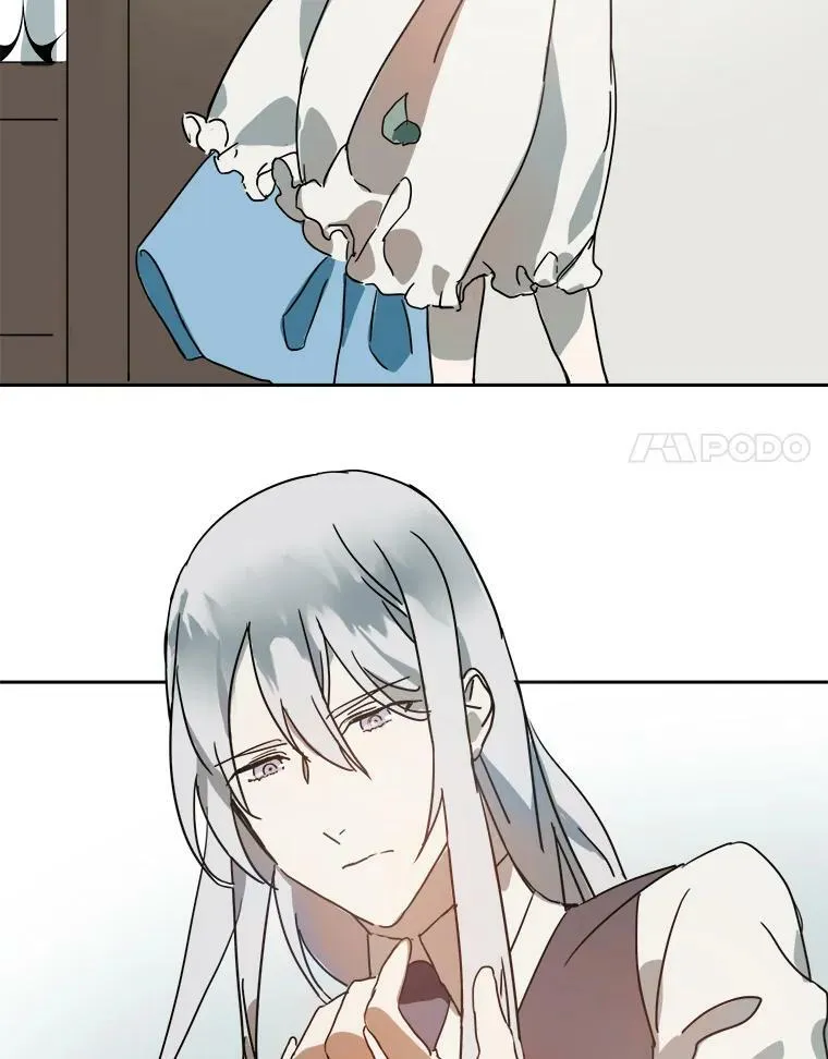 15.萌芽 第86页