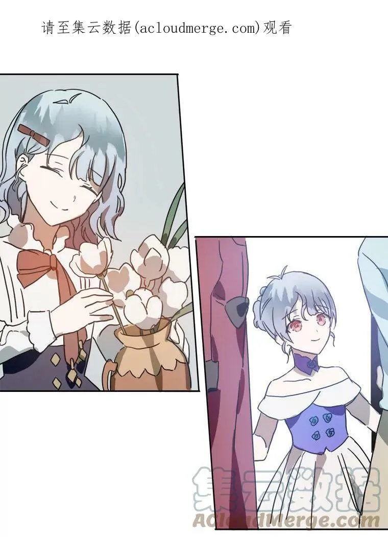 15.萌芽 第89页