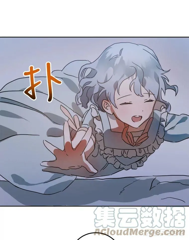 16.蓝宝石项链 第4页