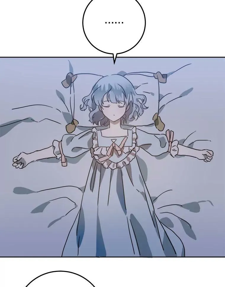 16.蓝宝石项链 第5页