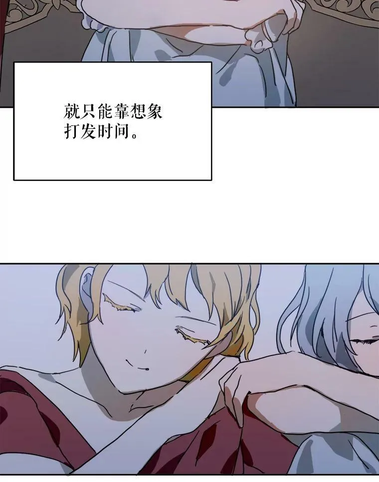 16.蓝宝石项链 第12页