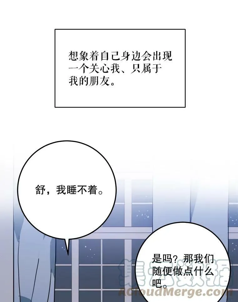 16.蓝宝石项链 第13页