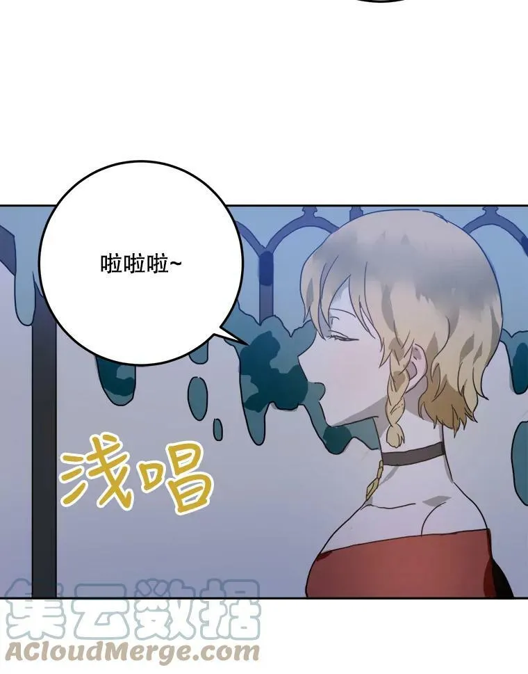 16.蓝宝石项链 第16页