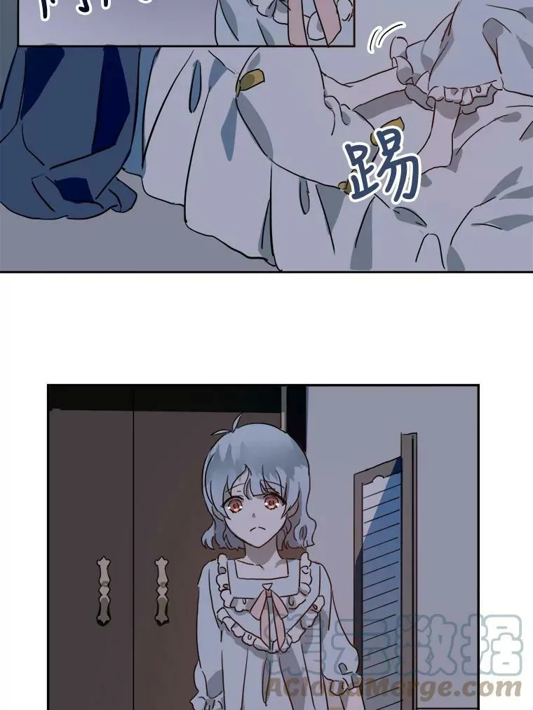 16.蓝宝石项链 第25页