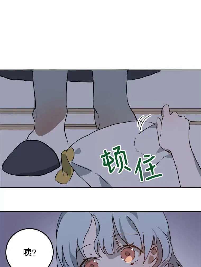 16.蓝宝石项链 第27页