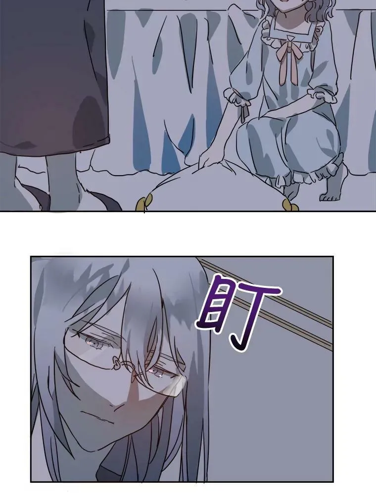 16.蓝宝石项链 第30页