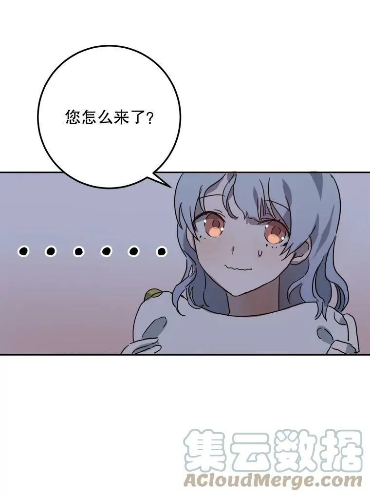 16.蓝宝石项链 第31页