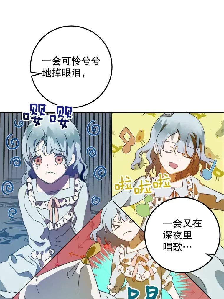 16.蓝宝石项链 第32页