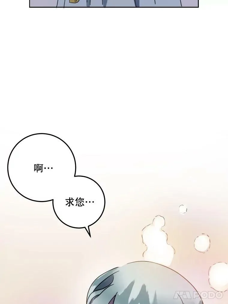 16.蓝宝石项链 第39页