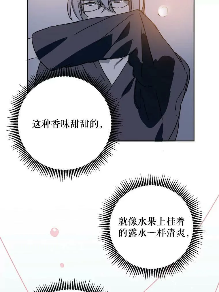 16.蓝宝石项链 第44页