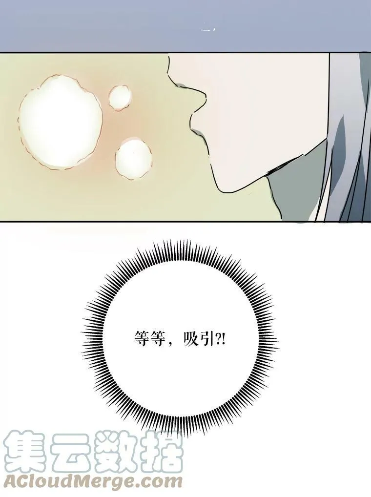 16.蓝宝石项链 第46页