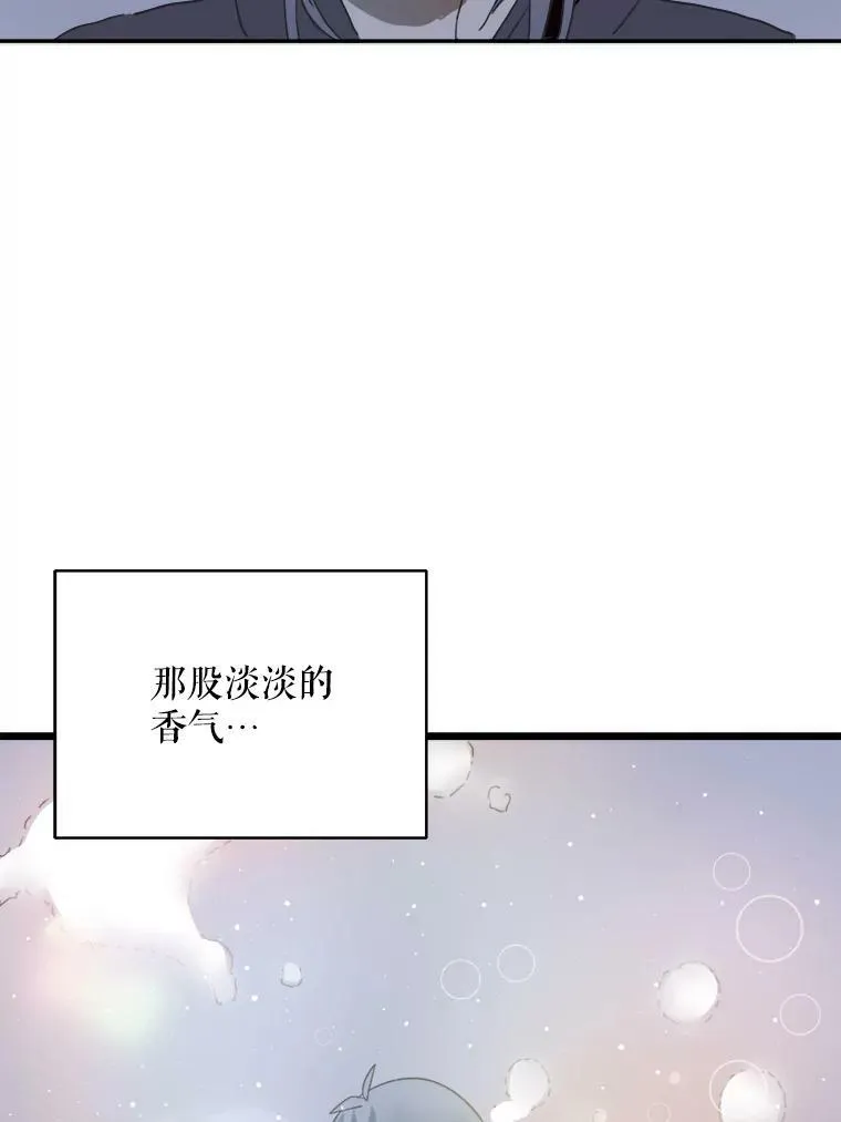 16.蓝宝石项链 第48页