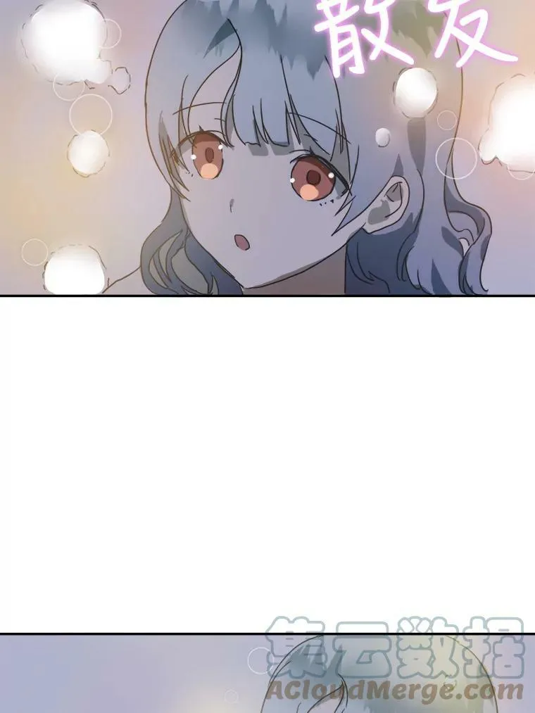 16.蓝宝石项链 第52页