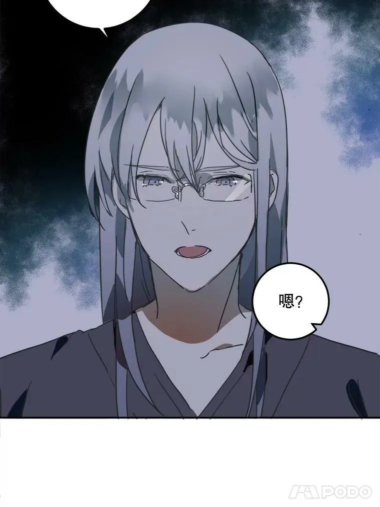 16.蓝宝石项链 第54页