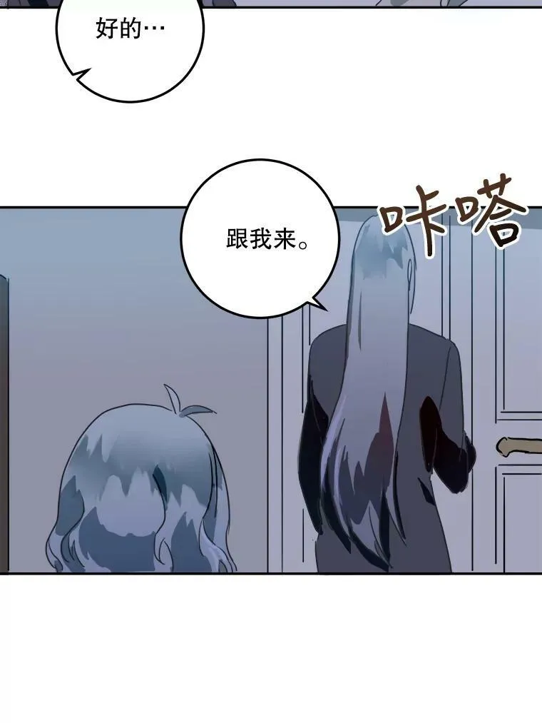 16.蓝宝石项链 第56页