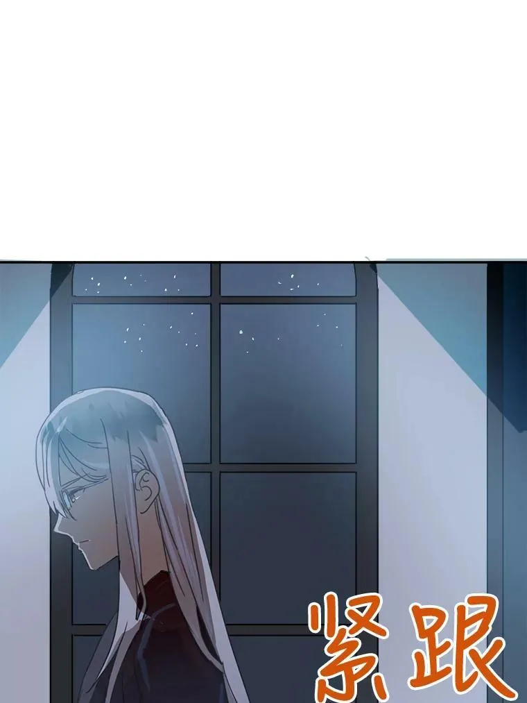16.蓝宝石项链 第57页