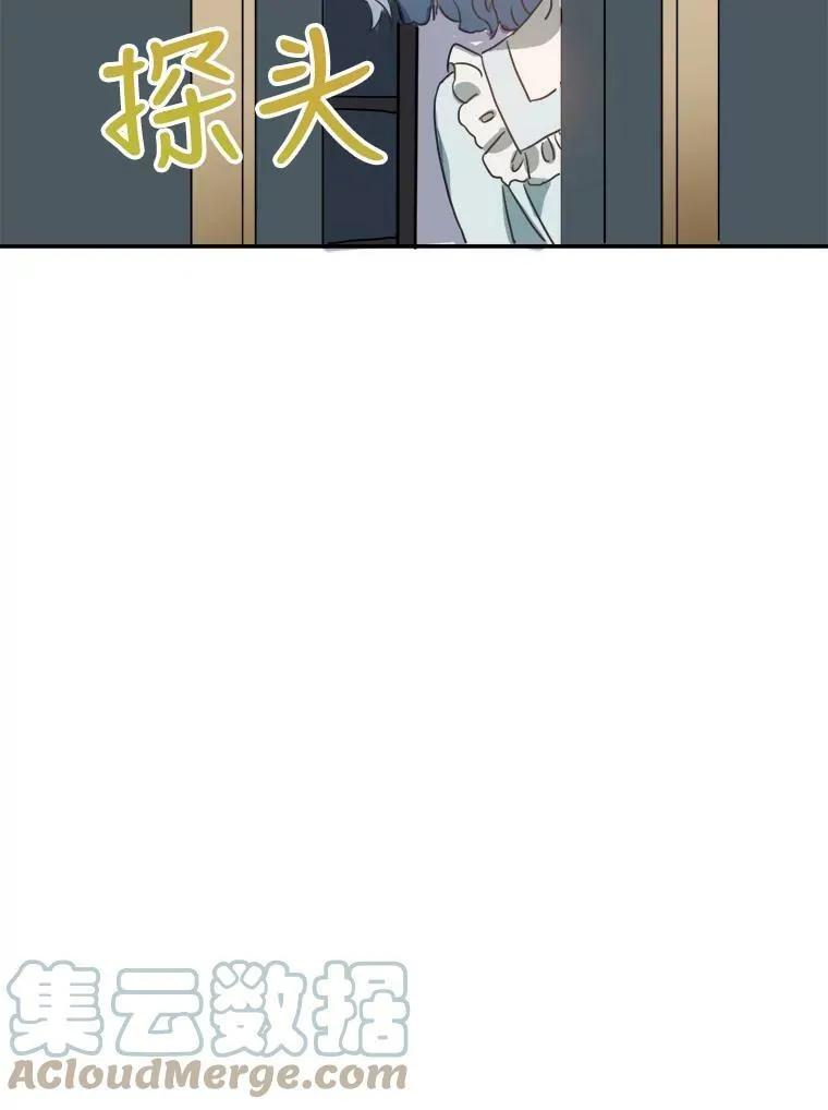 16.蓝宝石项链 第61页