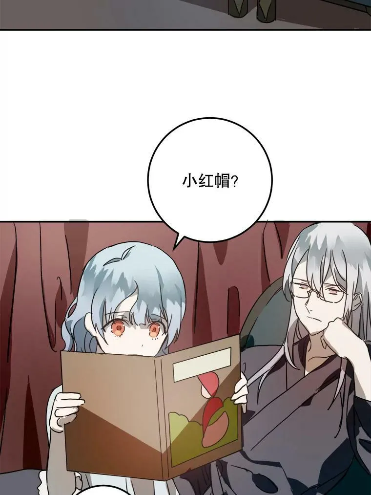 16.蓝宝石项链 第71页
