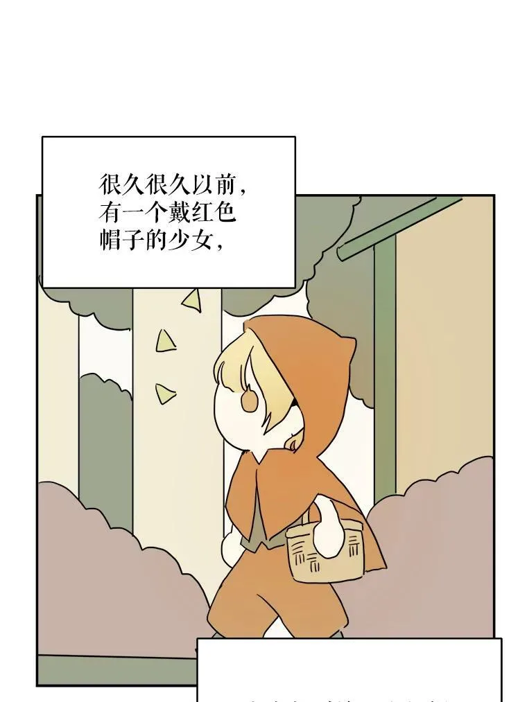 16.蓝宝石项链 第74页
