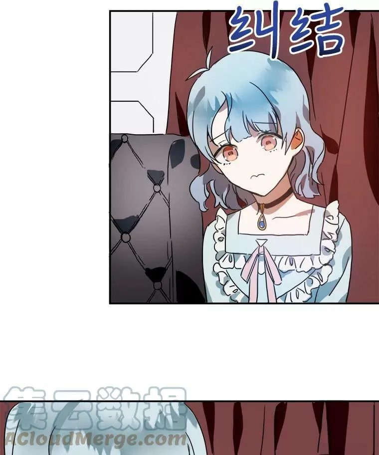 16.蓝宝石项链 第79页