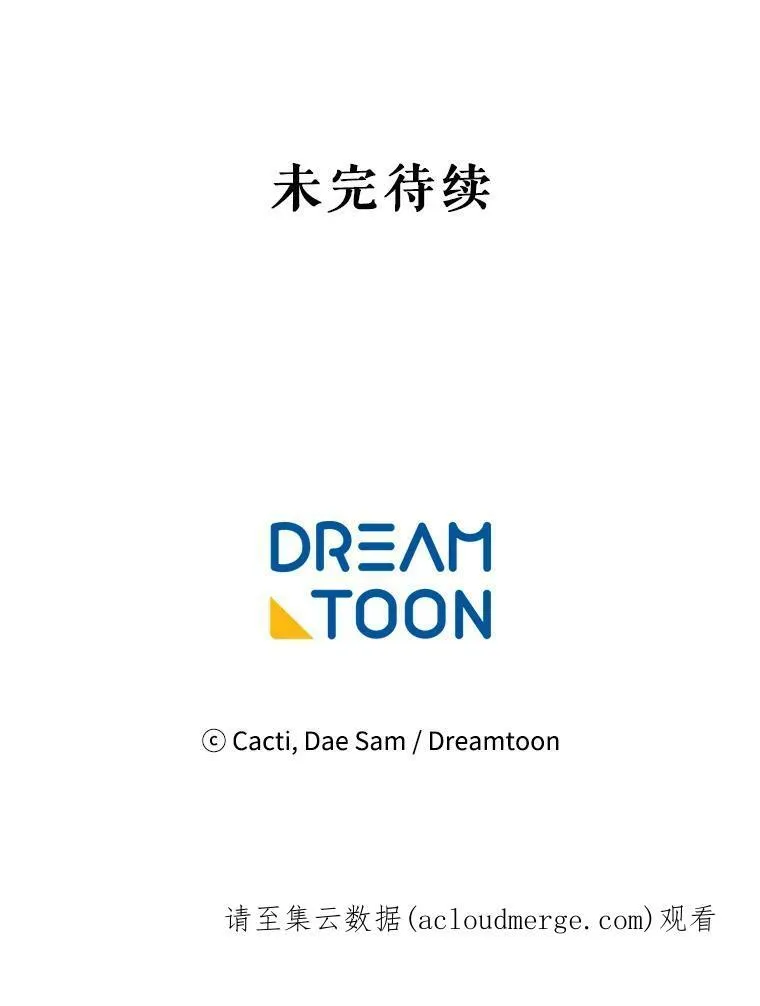 16.蓝宝石项链 第81页