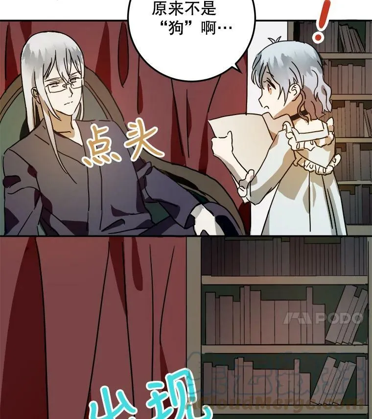 17.往事 第4页
