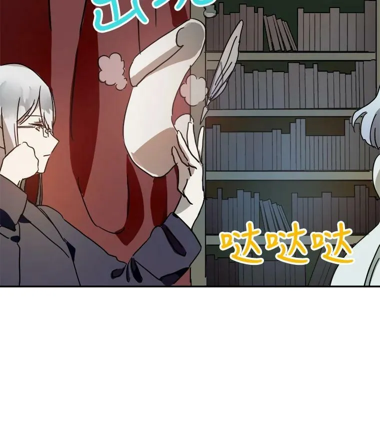 17.往事 第5页