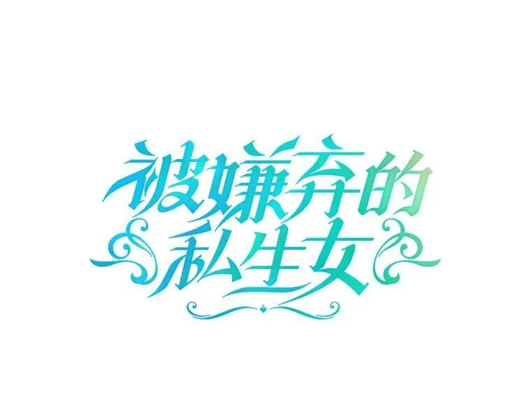 17.往事 第6页