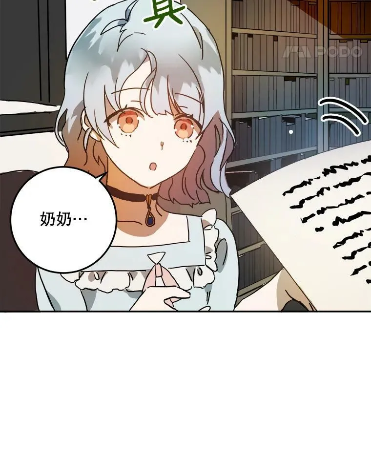17.往事 第9页