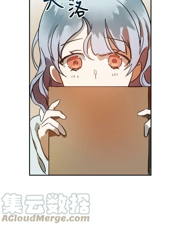 17.往事 第13页
