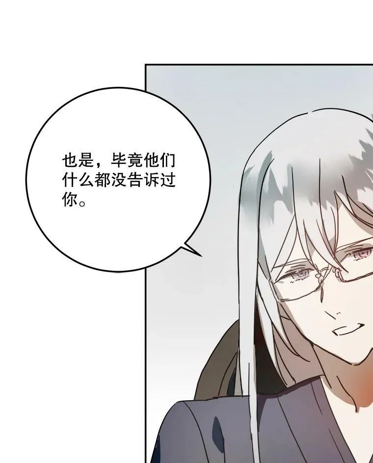 17.往事 第14页